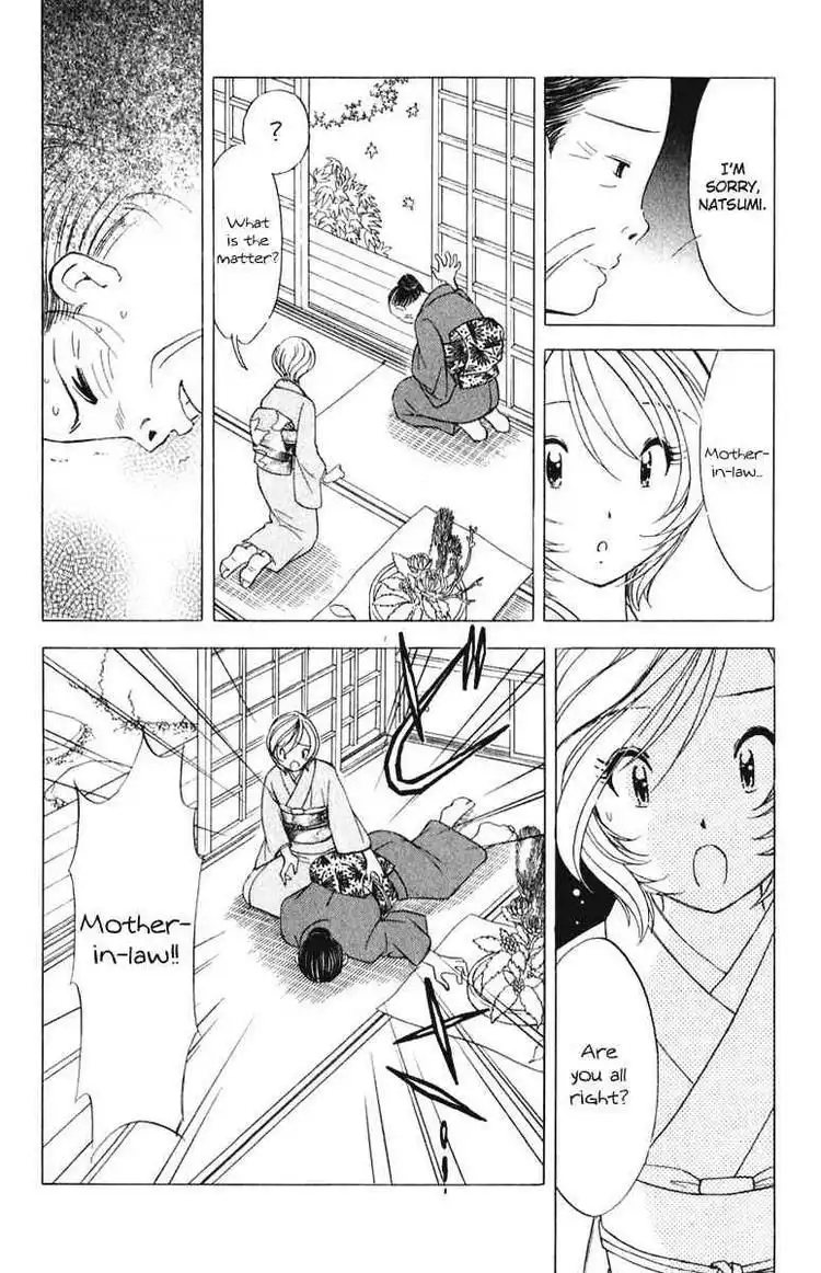 Orange Yane no Chiisana Ie Chapter 45 8